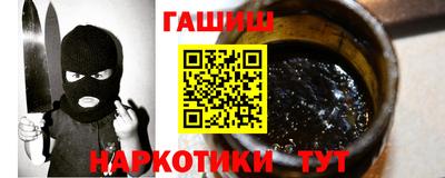 круглые Заволжье