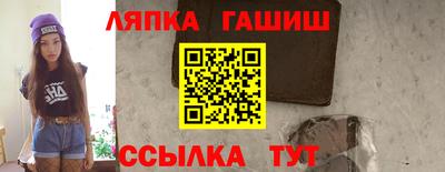 экстази Жуковский