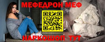 экстази Жуковский