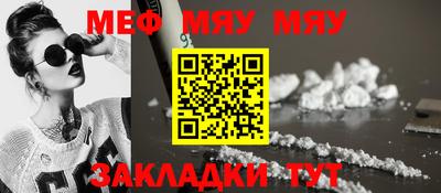 круглые Заволжье