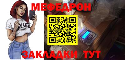 экстази Жуковский