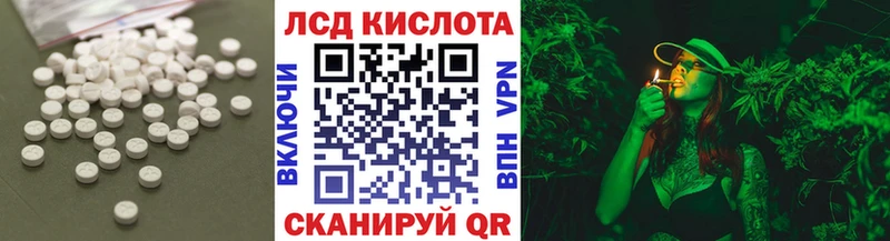 ЛСД экстази ecstasy  наркота  OMG ONION  Миллерово 