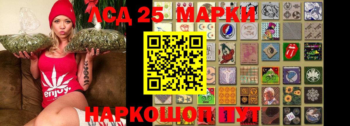 LSD-25 экстази кислота Миллерово