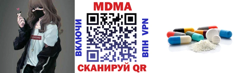 МДМА VHQ Миллерово