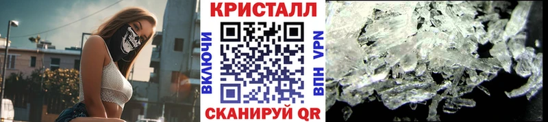 МЕТАМФЕТАМИН кристалл  KRAKEN ТОР  Миллерово 