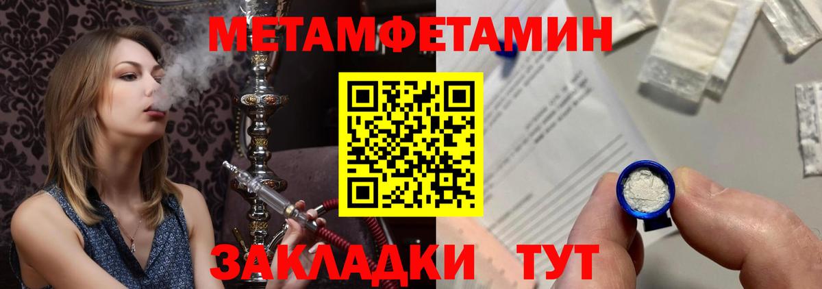 Миллерово  Первитин винт  Вход с VPN  Первитин винт 