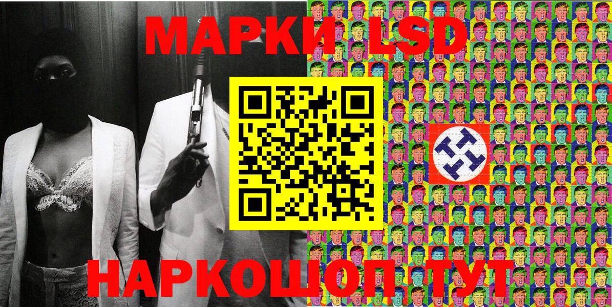 Марки 25I-NBOMe 1,5мг  Вход с VPN  Миллерово  Марки 25I-NBOMe 1,5мг 