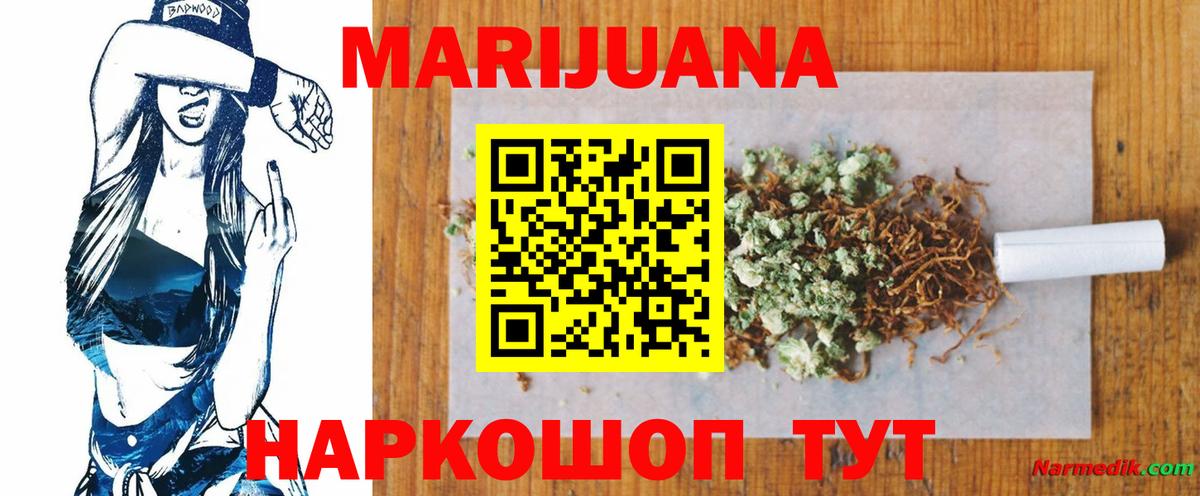 Бошки Шишки планчик Миллерово